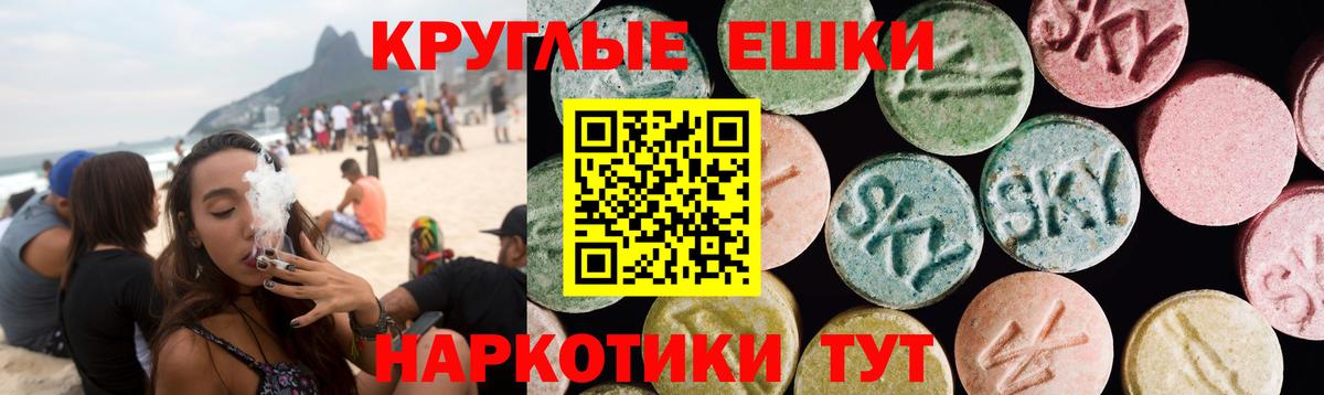 Экстази mix Надым