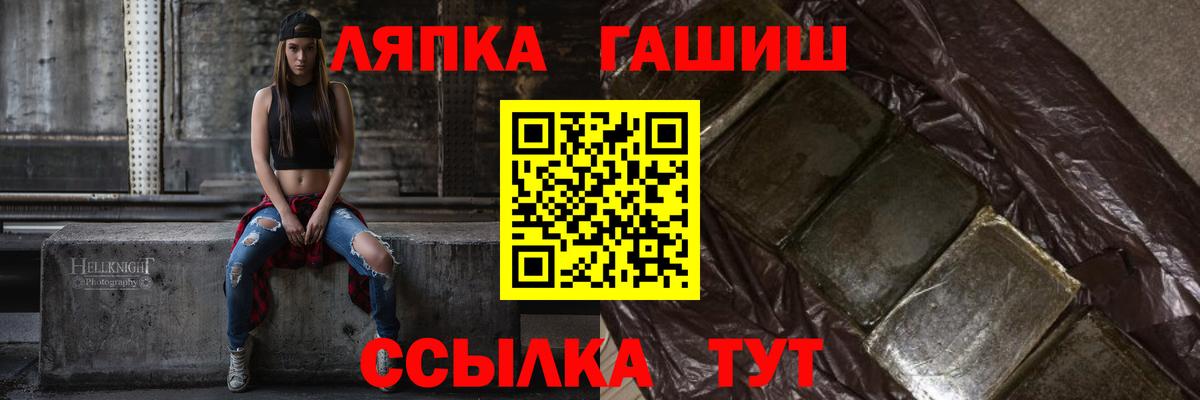ГАШ Cannabis Надым