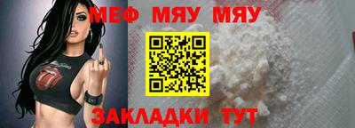 дурь Волгодонск
