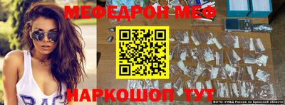 дурь Волгодонск