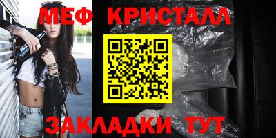прущий лед Волжск