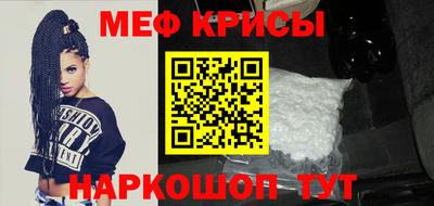 прущий лед Волжск