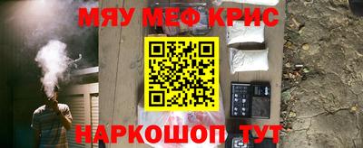 дурь Волгодонск
