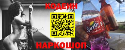 скорость Волжский