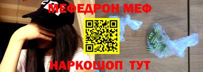скорость Волжский