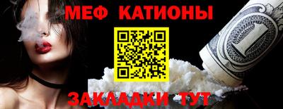 скорость Волжский