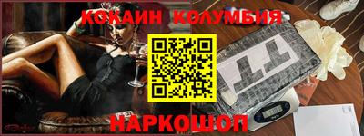 скорость Волжский
