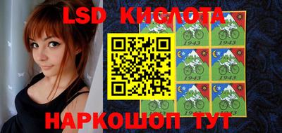дурь Волгодонск