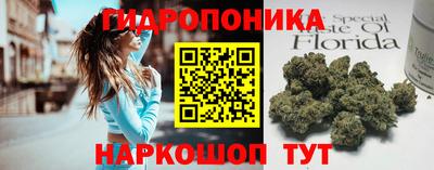 дурь Волгодонск