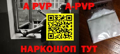 дурь Волгодонск