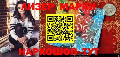 скорость Волжский