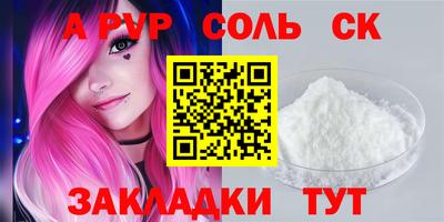 скорость Волжский