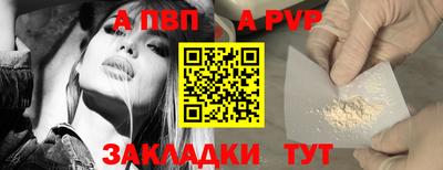 дурь Волгодонск