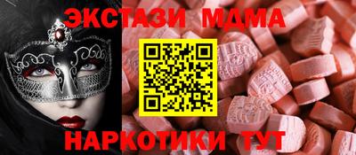 прущий лед Волжск