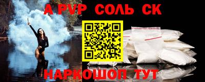 дурь Волгодонск
