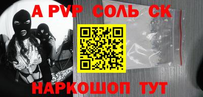 дурь Волгодонск