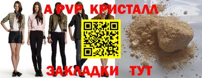 прущий лед Волжск