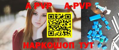 прущий лед Волжск