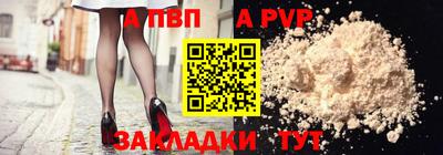 прущий лед Волжск