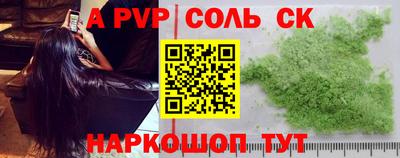 прущий лед Волжск