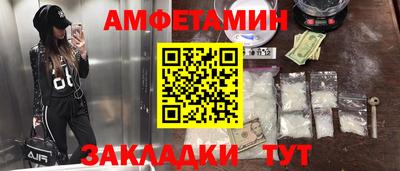 дурь Волгодонск