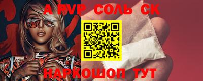 скорость Волжский