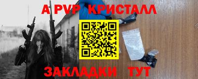 скорость Волжский