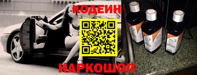 скорость Волжский