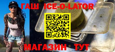 скорость Волжский