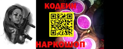 дурь Волгодонск