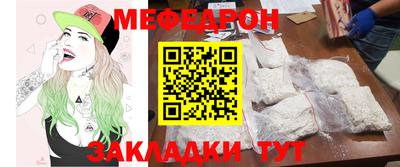прущий лед Волжск