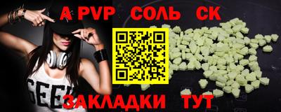 скорость Волжский