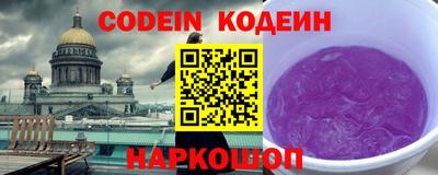 дурь Волгодонск