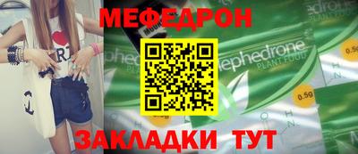 скорость Волжский