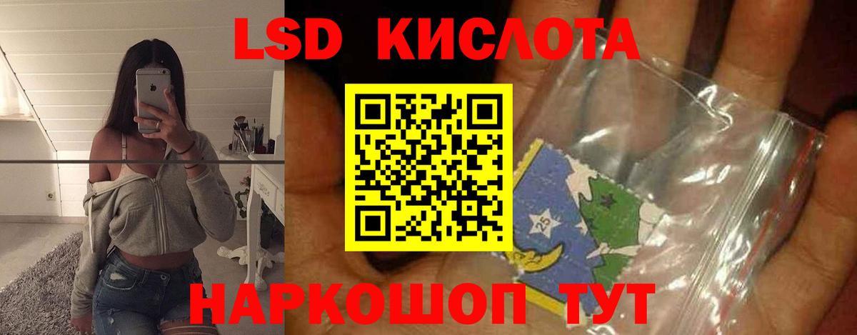 Надым  ЛСД экстази ecstasy  LSD-25 экстази  Вход с VPN 