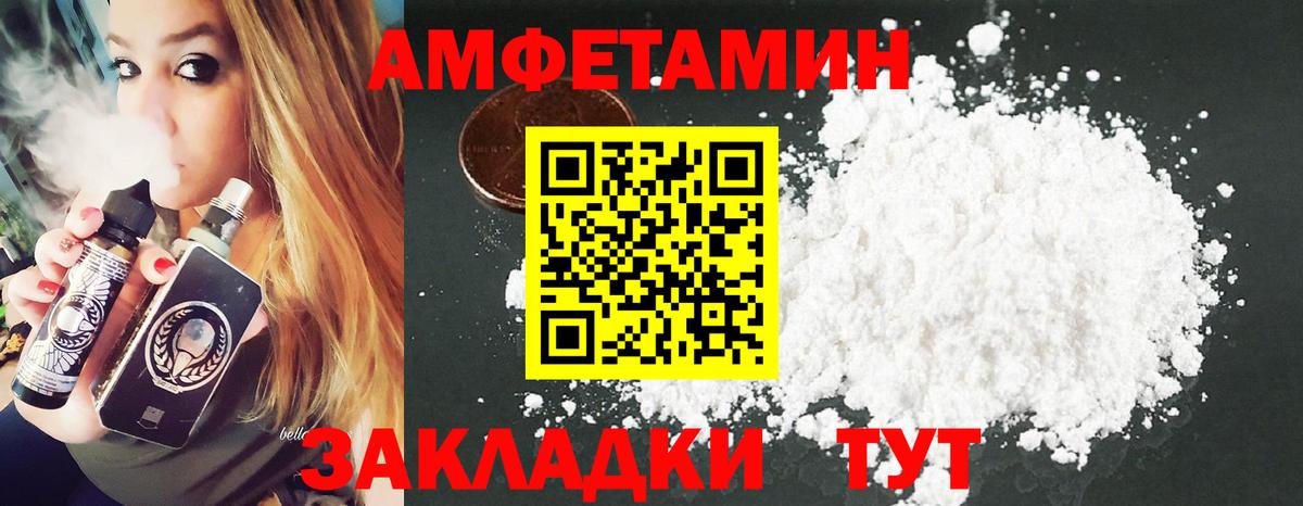 Метамфетамин  Вход с VPN  МЕТАМФЕТАМИН винт  Надым  МЕТАМФЕТАМИН винт 