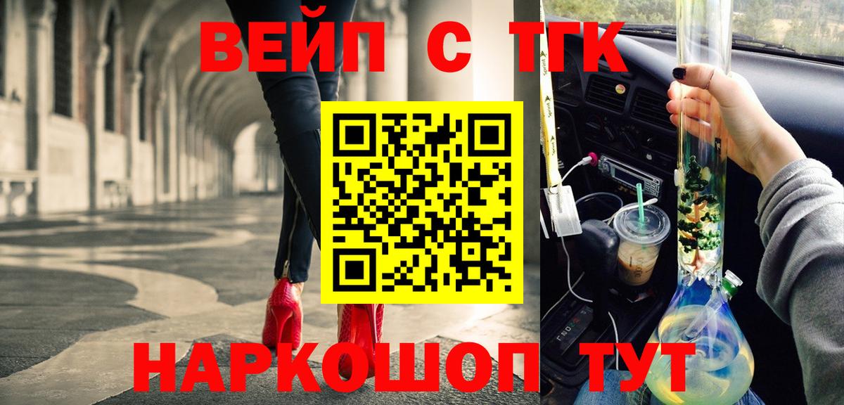 Надым  Дистиллят ТГК концентрат  Вход с VPN 